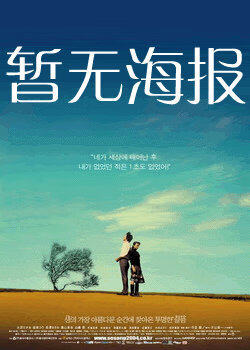 fi11cn含羞草研究